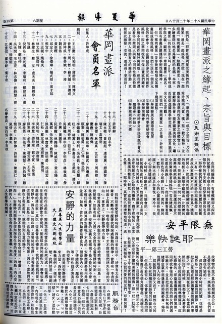 作品圖檔，第4張