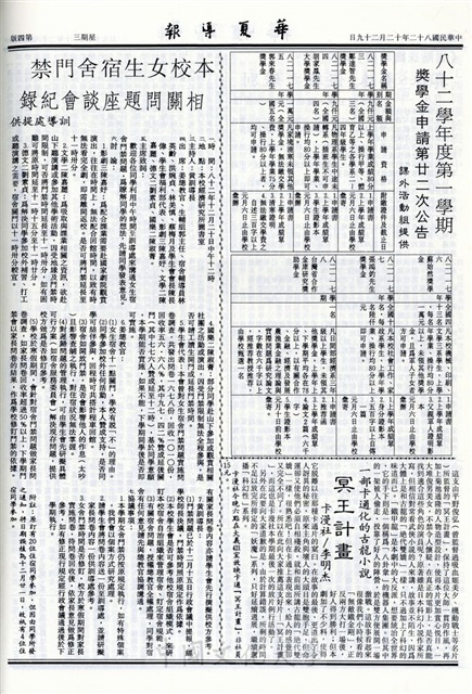 作品圖檔，第4張