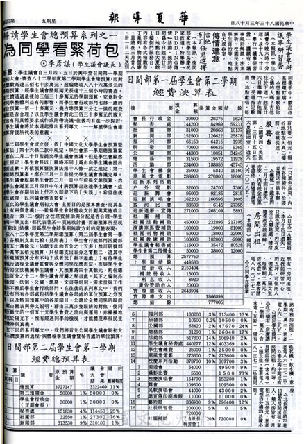 作品圖檔，第4張