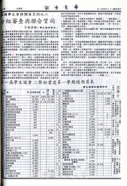 作品圖檔，第2張