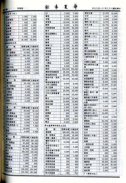 作品圖檔，第2張