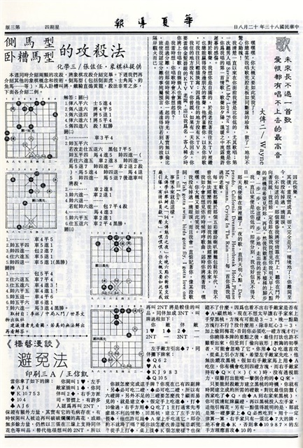 作品圖檔，第3張