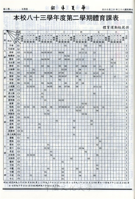 作品圖檔，第3張