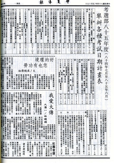 作品圖檔，第4張