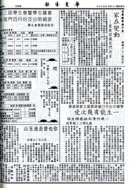 作品圖檔，第4張