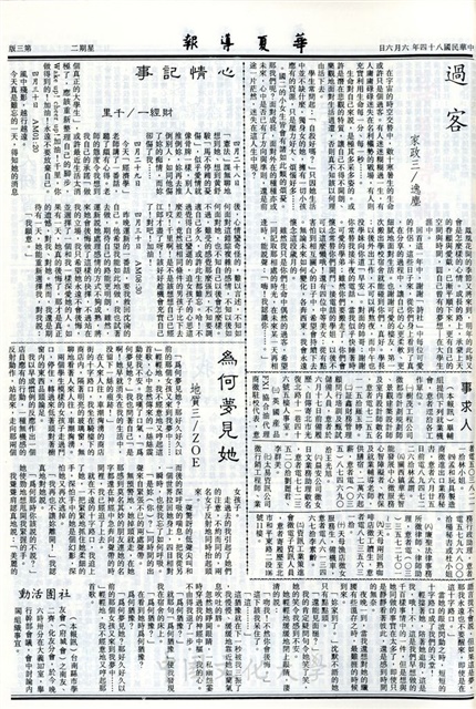 作品圖檔，第3張