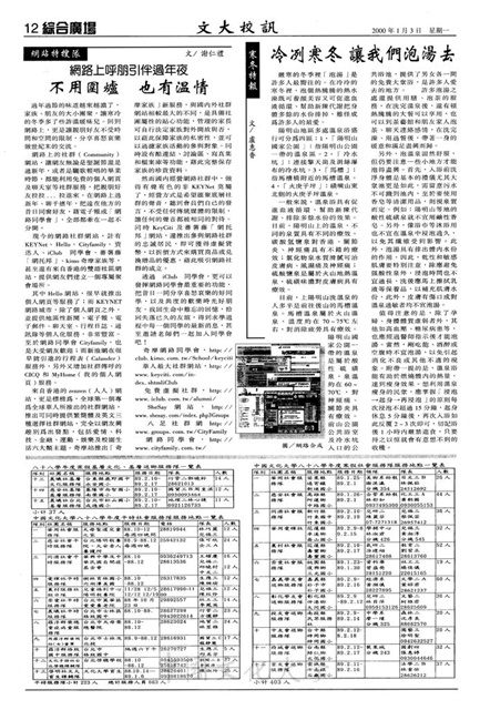 作品圖檔，第12張