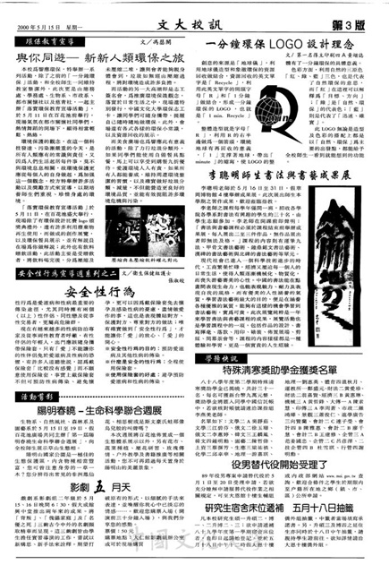 作品圖檔，第3張