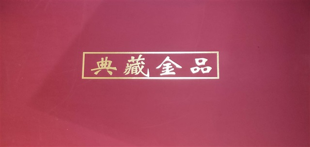 作品圖檔，第2張