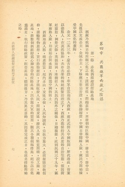作品圖檔，第14張