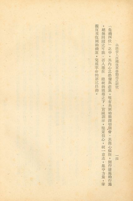 作品圖檔，第21張