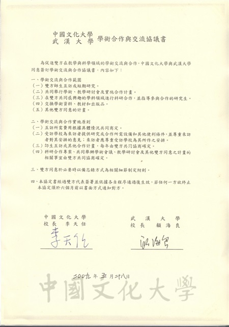 作品圖檔，第1張