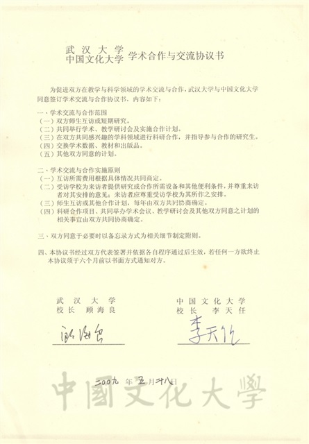 作品圖檔，第2張
