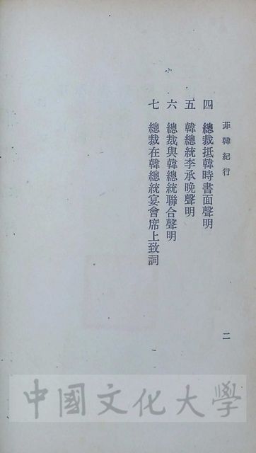 作品圖檔，第3張