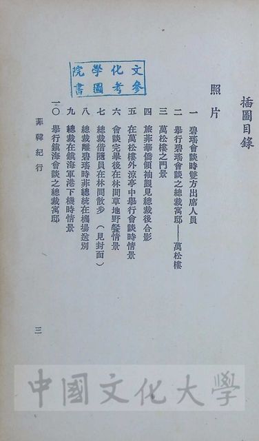 作品圖檔，第4張