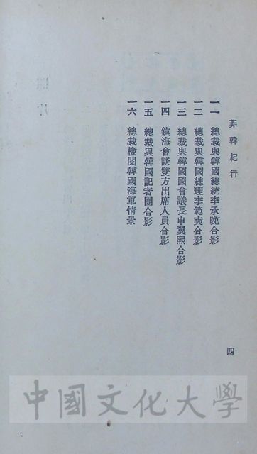 作品圖檔，第5張