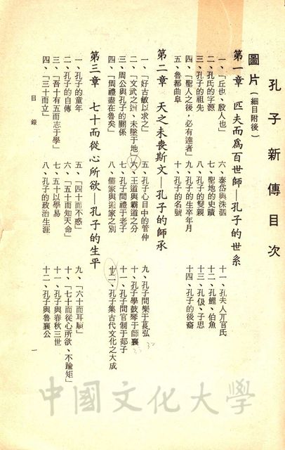 作品圖檔，第3張