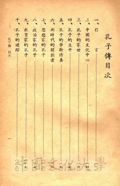 作品圖檔，第3張