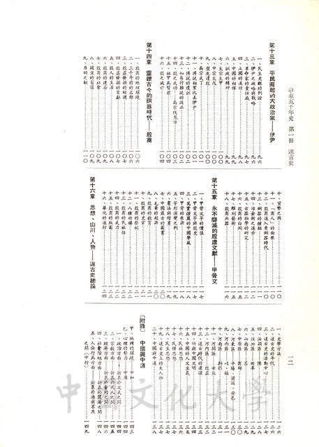 作品圖檔，第6張