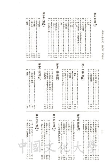 作品圖檔，第9張