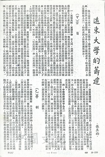 作品圖檔，第1張