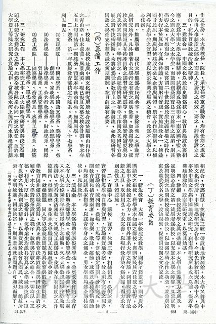 作品圖檔，第2張