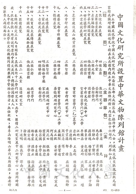 作品圖檔，第3張