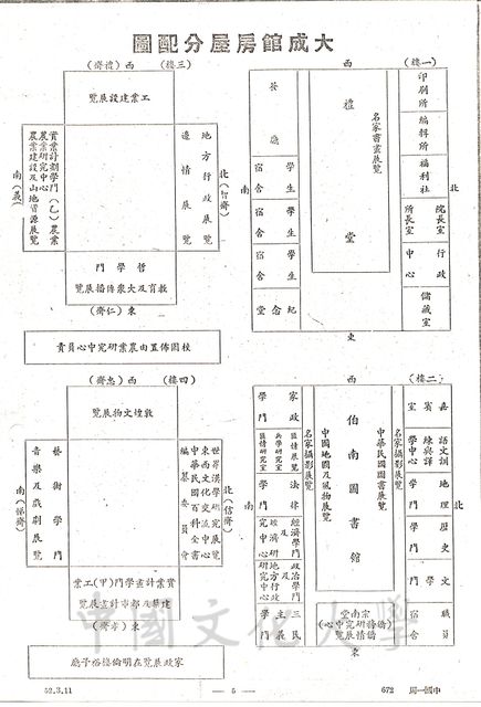 作品圖檔，第4張