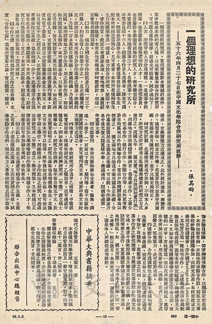 作品圖檔，第1張