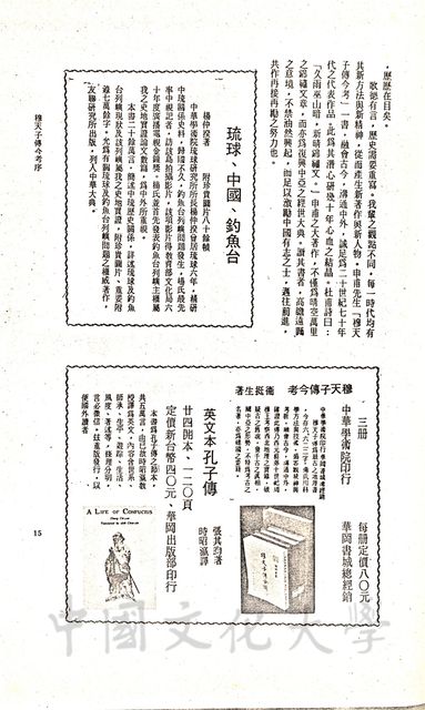 作品圖檔，第3張