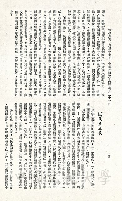 作品圖檔，第4張