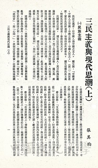 作品圖檔，第1張