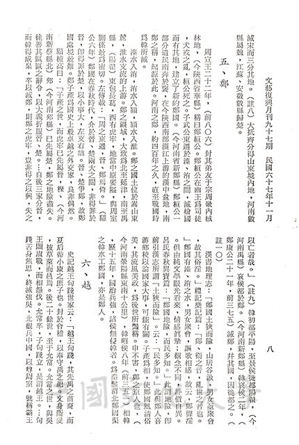 作品圖檔，第4張