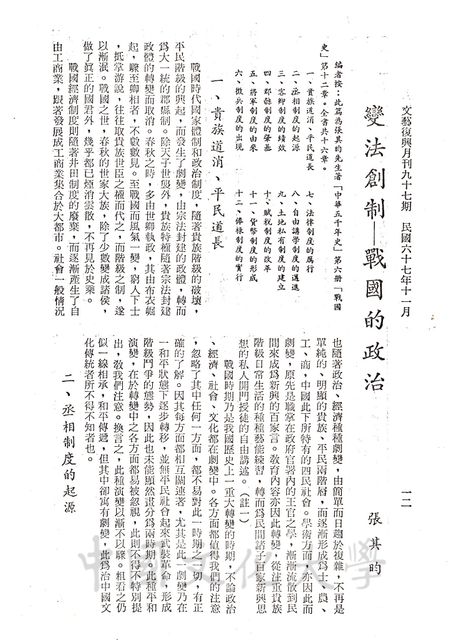 作品圖檔，第1張