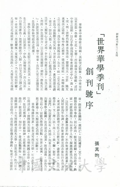 作品圖檔，第1張