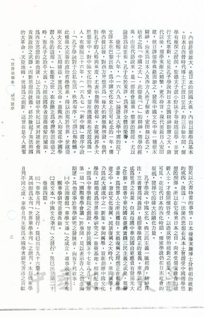 作品圖檔，第2張