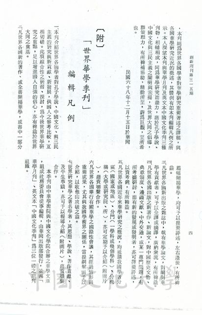 作品圖檔，第3張