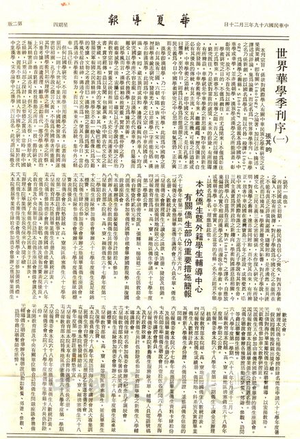 作品圖檔，第1張