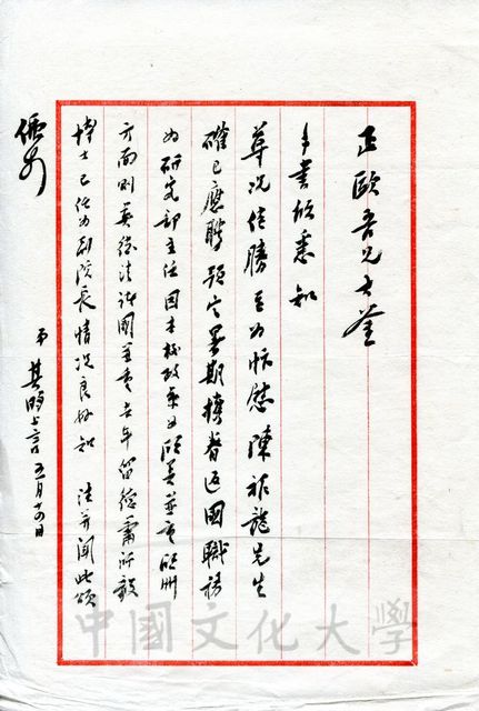 作品圖檔，第1張