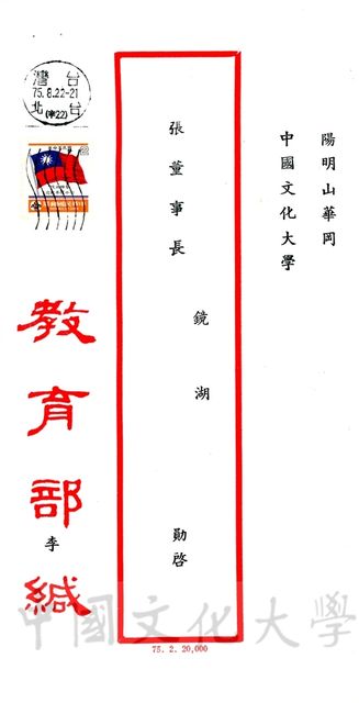 作品圖檔，第2張