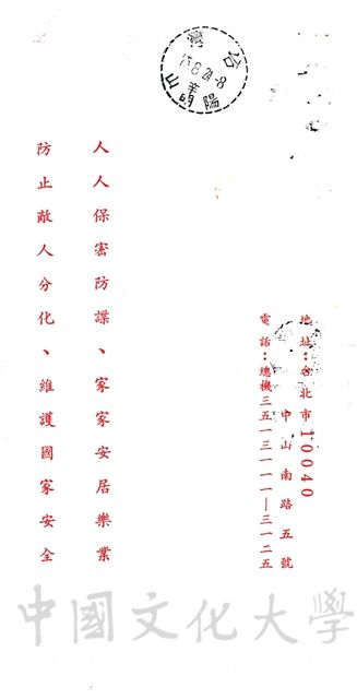 作品圖檔，第3張