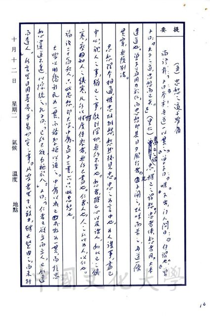 作品圖檔，第3張