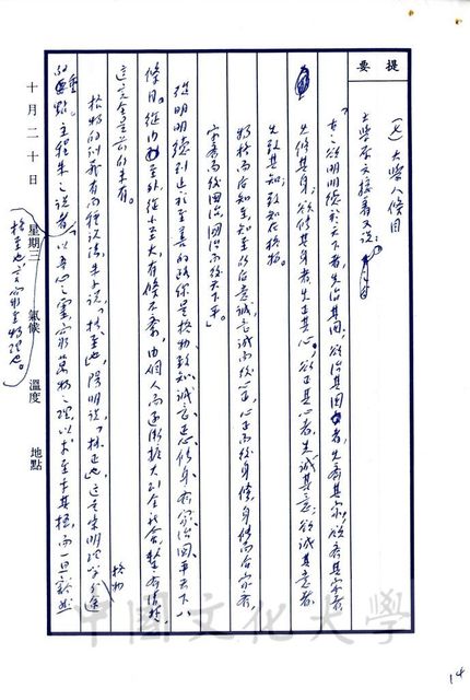 作品圖檔，第7張