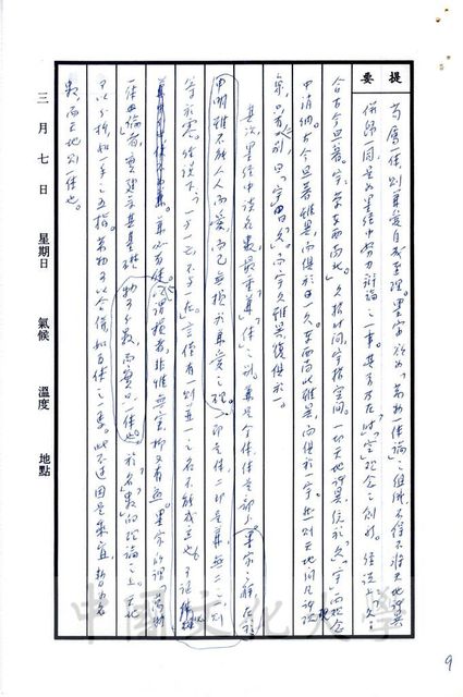 作品圖檔，第2張