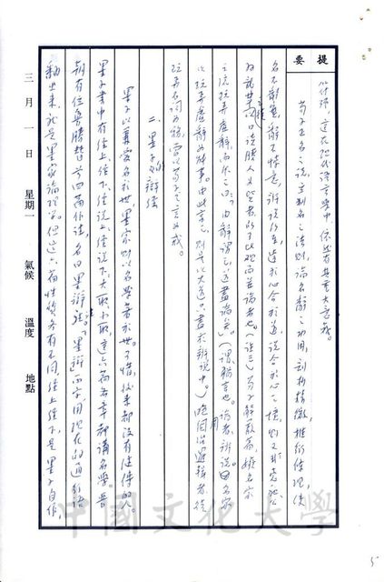 作品圖檔，第12張