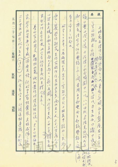 作品圖檔，第14張