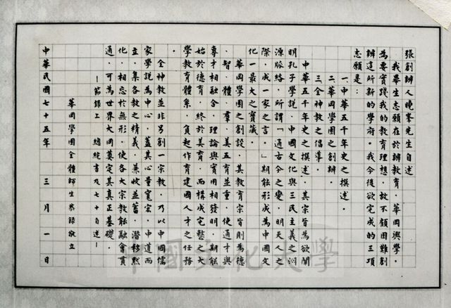 作品圖檔，第1張