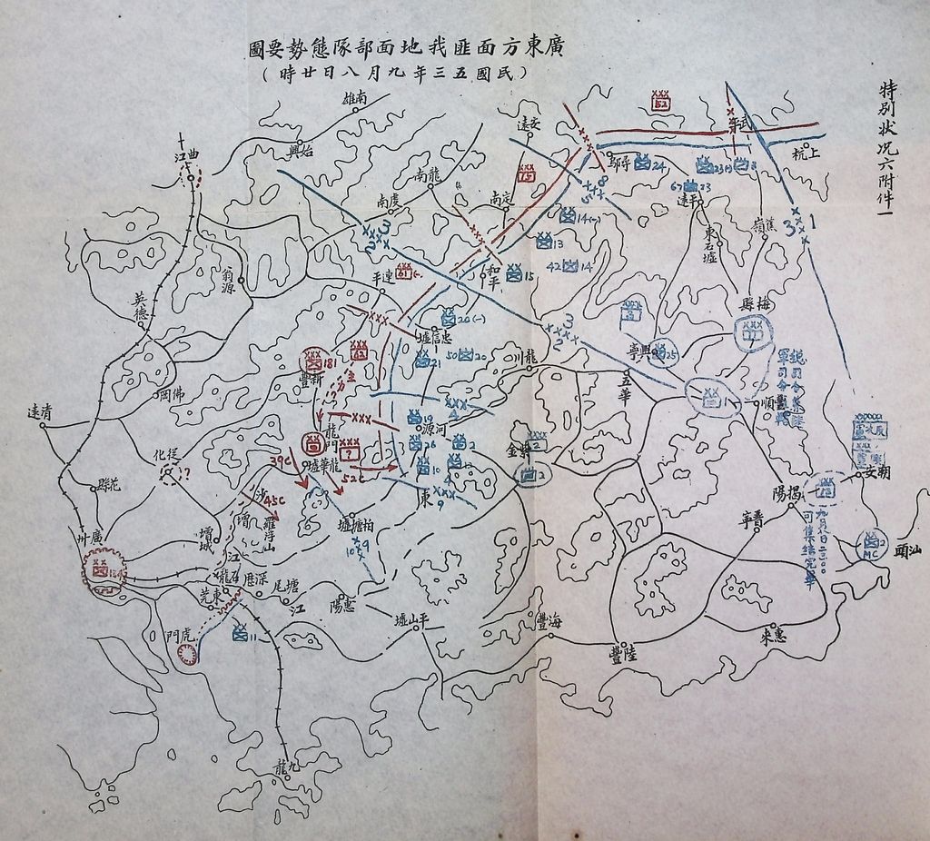 國防研究院第五期第十一課程「戰區作戰與戰地政務」應用作業想定—特別狀況六的圖檔，第9張，共9張