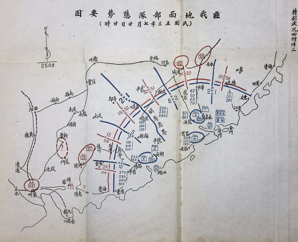 國防研究院第五期第十一課程「戰區作戰與戰地政務」應用作業想定—特別狀況四的圖檔，第87張，共115張