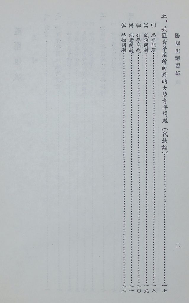 匪團組織的圖檔，第3張，共26張